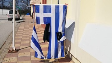 Θεσσαλονίκη: Δίωξη σε βάρος των δυο 14χρονων που κατέβασαν και έσκισαν την ελληνική σημαία