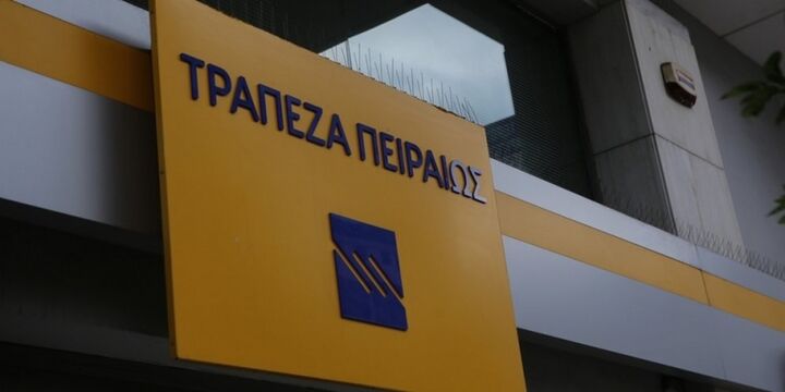Τράπεζα Πειραιώς: Καταργεί τα βιβλιάρια καταθέσεων