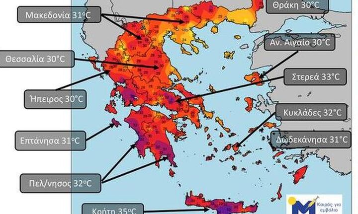 Ξεπέρασε τους 35°C η θερμοκρασία στην Κρήτη - O καιρός το Μεγάλο Σάββατο