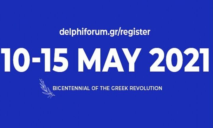   Στις 10 Μαΐου   αρχίζει 6ο Οικονομικό Φόρουμ των Δελφών 