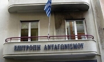  Επιτροπή Ανταγωνισμού: Συνεργασία με τον ΟΟΣΑ