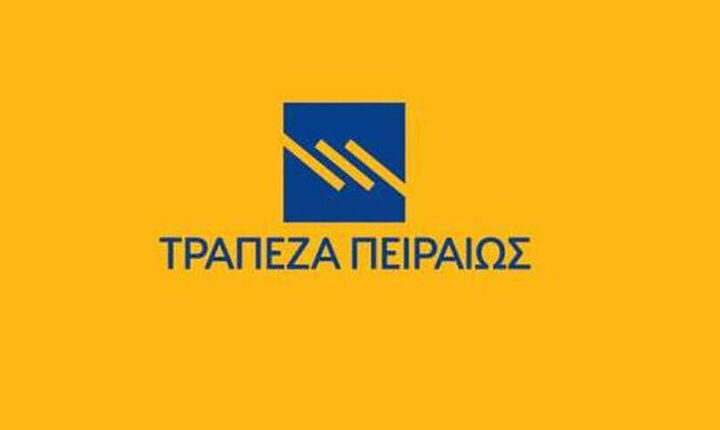 Πειραιώς: Στο 1.250.367.223 ευρώ ανήλθε το μετοχικό κεφάλαιο