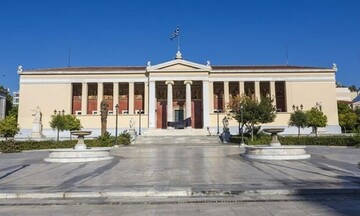 Περιφέρεια Δ. Μακεδονίας: Μνημόνιο συνεργασίας με το ΕΚΠΑ