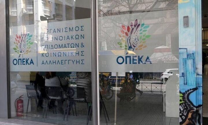 ΟΠΕΚΑ: Κλείνει προσωρινά η πλατφόρμα για το επίδομα παιδιού