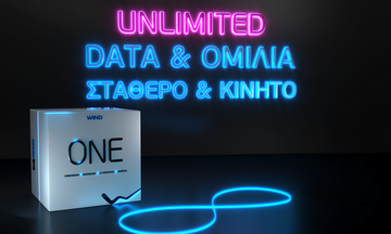 Wind One Unlimited: Νέο πρόγραμμα με απεριόριστα data, ομιλία και υπερ-υψηλές ταχύτητες