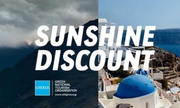 ΕΟΤ και Aegean ενώνουν δυνάμεις για την τουριστική προβολή της Ελλάδας - Nέα διαφημιστική καμπάνια