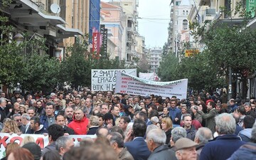 ΤΩΡΑ: Κλειστή η Σταδίου λόγω της συγκέντρωσης διαμαρτυρίας για το Εργασιακό νομοσχέδιο