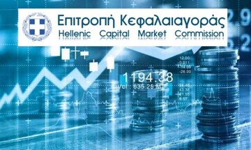  Επ. Κεφαλαιαγοράς: Εγκρίθηκε το ενημερωτικό για τα ομόλογα της CostaMare