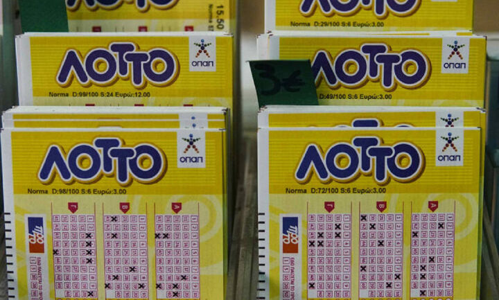 Οι τυχεροί αριθμοί του ΛΟΤΤΟ