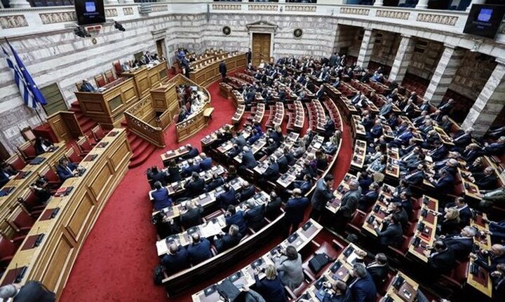 Βουλή: Υπερψηφίστηκε το νομοσχέδιο για το τραπεζικό σύστημα