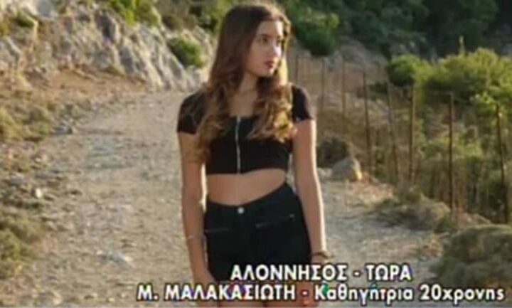 Δολοφονία στα Γλυκά Νερά – Καθηγήτρια 20χρονης: Ζούσε μια παραμυθένια ζωή