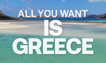 All you need is Greece
