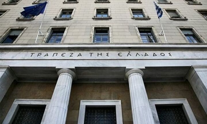 Τράπεζα της Ελλάδος: Η νέα σύνθεση του Διοικητικού Συμβουλίου