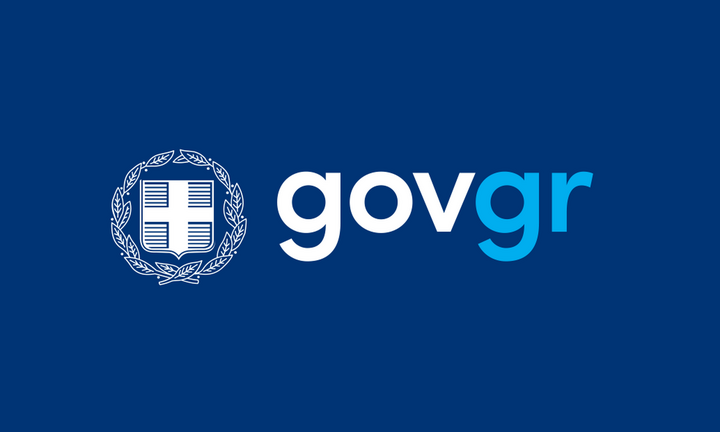 Διαθέσιμες μέσω Gov.gr βεβαιώσεις για τη διενέργεια τεστ κορωνοϊού