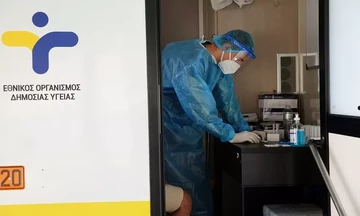 ΕΟΔΥ: Τα σημεία δωρεάν rapid test για covid-19 την Τετάρτη 19 Μαΐου