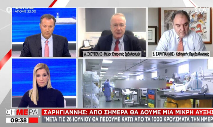 Σαρηγιάννης-Σκουτέλης: Μικρή αύξηση κρουσμάτων από σήμερα - Μετά τις 26 Ιουνίου κάτω από 1.000