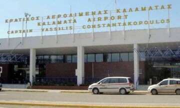 Υπερταμείο: Προκήρυξη διαγωνισμού για συμβούλους στην αξιοποίηση του αεροδρομίου Καλαμάτας
