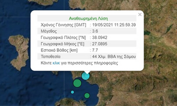 Έκτακτο: Σεισμός στη Σάμο