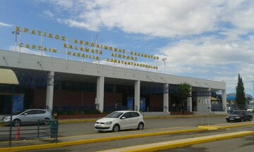 Υπερταμείο: Διαγωνισμός για την επιλογή συμβούλου για το αεροδρόμιο Καλαμάτας