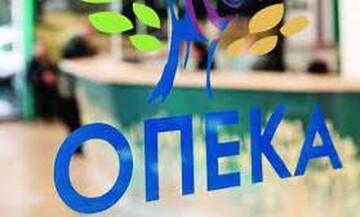 ΟΠΕΚΑ: Τα προγράμματα της Αγροτικής Εστίας για το 2021 - Πότε ξεκινούν οι αιτήσεις