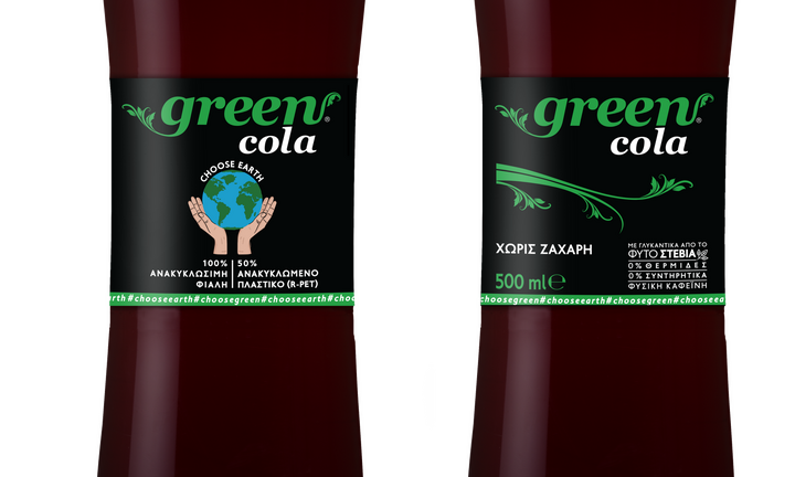 H Green Cola προχωράει στη χρήση συσκευασιών από ανακυκλωμένο πλαστικό rPET