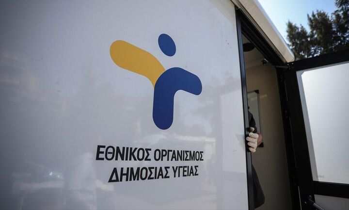 ΕΟΔΥ: Που θα γίνονται δωρεάν τεστ για covid-19 το Σάββατο 22 Μαΐου