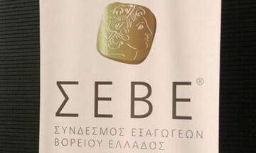 ΣΕΒΕ: Οι σημάνσεις «Nutriscore» στα τρόφιμα αδικούν τα ελληνικά προϊόντα