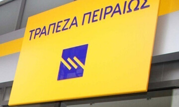 Τράπεζα Πειραιώς: Στις 22 Ιουνίου η  Τακτική Γενική Συνέλευση
