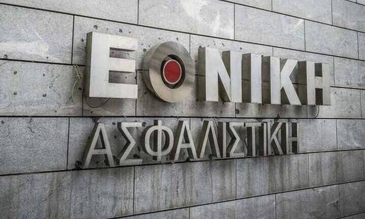 Εθνική Ασφαλιστική: Στα 44,1 εκατ. ευρώ τα προ φόρων κέρδη Α' τριμήνου 2021