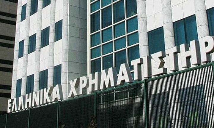 EXAE: Εγκρίθηκε από την Γενική Συνέλευση η διανομή μερίσματος