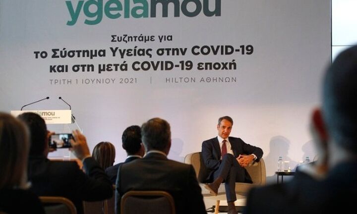 Μητσοτάκης: Είναι ανάγκη να εξορθολογίσουμε τον νοσοκομειακό χάρτη της χώρας