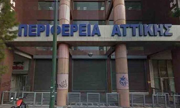 Περιφέρεια Αττικής: Στις 7 Ιουνίου οι επιχειρήσεις που θα λάβουν μη επιστρεπτέα 250 εκατ. ευρώ