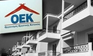 Την Τετάρτη (30/6) λήγει η ρύθμιση οφειλών δανειοληπτών του πρώην ΟΕΚ