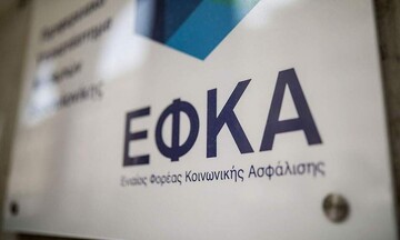 e-ΕΦΚΑ: Έξοδα κηδείας σε 15 ημέρες και δραστική μείωση των εκκρεμών αιτημάτων προηγούμενων ετών