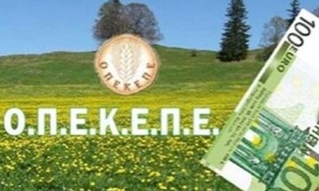 ΟΠΕΚΕΠΕ: Πληρωμές 6,8 εκατ. ευρώ σε 184 δικαιούχους