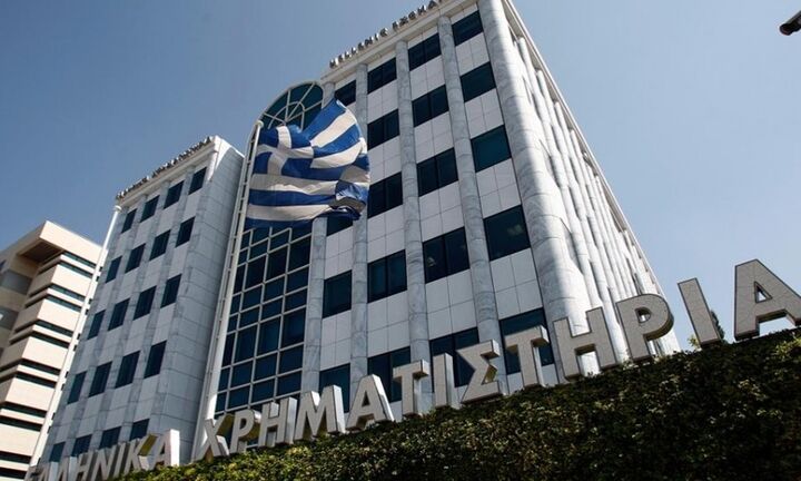 ΕΧΑΕ: H σύνθεση του Διοικητικού Συμβουλίου της ΕΧΑΕ