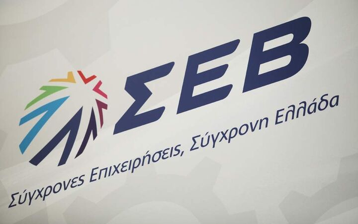 Υπό την αιγίδα του ΣΕΒ το "4th InvestGR Forum 2021: Reforming the Greek Economy"