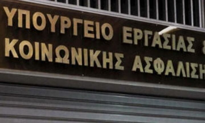 Πώς υποβάλλονται οι δηλώσεις αναστολών συμβάσεων εργασίας για τον Ιούνιο