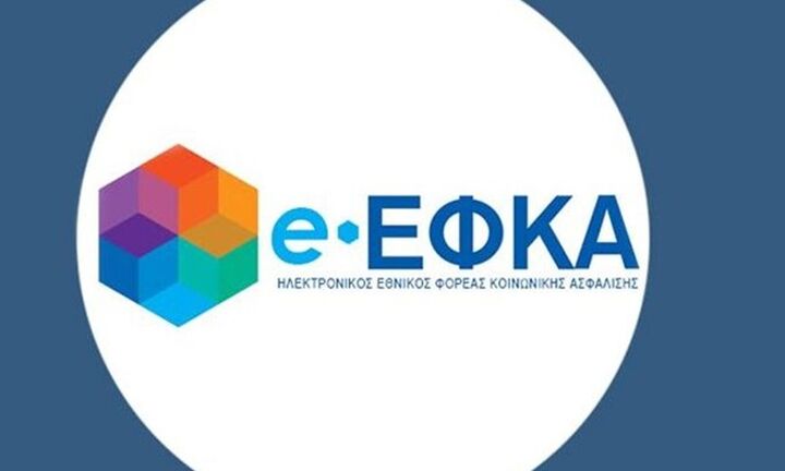 Νέα ήθη από το νέο διοικητή e-ΕΦΚΑ: Να εξυπηρετείτε με ευγένεια τους πολίτες