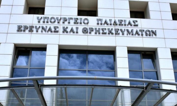 Υπουργείο Παιδείας: Πως θα επαναλειτουργήσουν τα εργαστήρια ΑΕΙ και τα φροντιστήρια