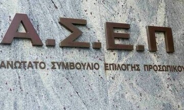 Ορκίστηκε το νέο προεδρείο του ΑΣΕΠ