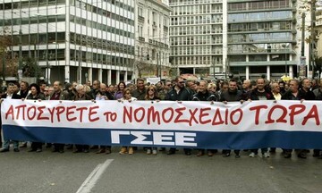 ΓΣΕΕ: Τετράωρη στάση εργασίας και συμμετοχή στο συλλαλητήριο την Τετάρτη (16/4) 