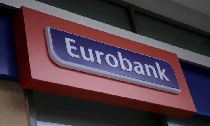 Eurobank: Υπογραφή σύμβασης για την ίδρυση του Ταμείου Επαγγελματικής Ασφάλισης του Ομίλου