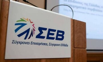 ΣΕΒ: Στις 29 Ιουνίου, η εξ' αποστάσεως ετήσια γενική συνέλευση - Ποιοι θα μιλήσουν