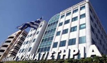 ΕΧΑΕ: Επιστροφή κεφαλαίου 0,07 ευρώ ανά μετοχή