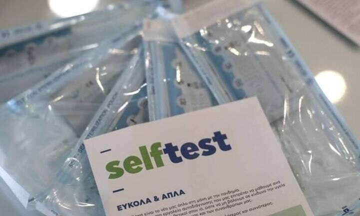Παπαθανάσης για self test: Ιούλιο και Αύγουστο να δοθούν πακέτα των τεσσάρων