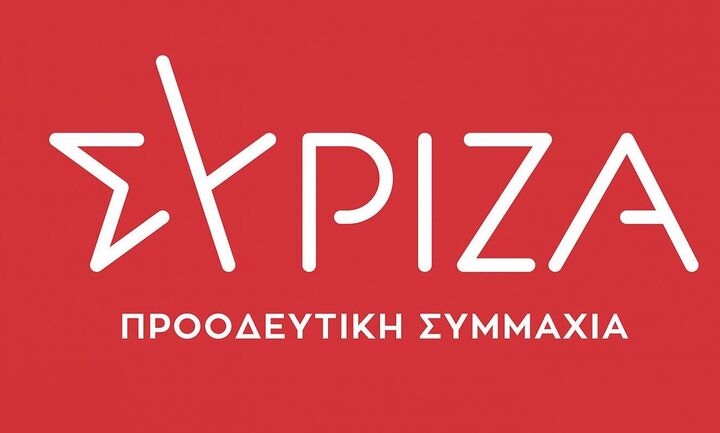 ΣΥΡΙΖΑ: Ο κ. Μητσοτάκης να πάρει θέση για την αθλιότητα του κ. Μπαλάσκα