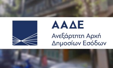 ΑΑΔΕ: Παράταση προθεσμίας για την διόρθωση αποκλίσεων για τα στοιχεία προμηθευτών 2020