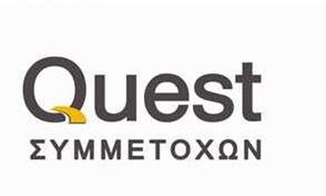  Quest: Διανομή μερίσματος 0,285 ευρώ ανά μετοχή