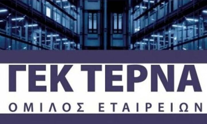 ΓΕΚ ΤΕΡΝΑ: Στα 221 εκατ. ο κύκλος εργασιών το πρώτο τρίμηνο